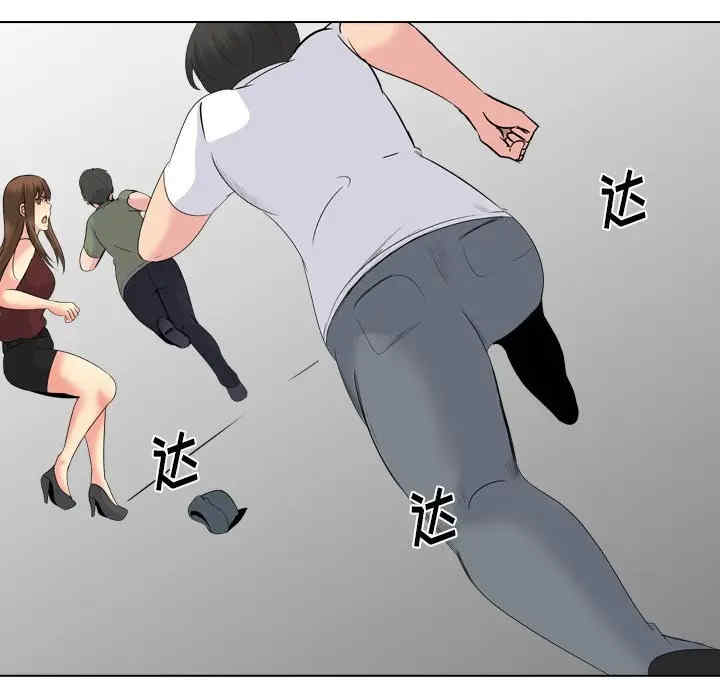 韩国漫画姐姐的秘密日记韩漫_姐姐的秘密日记-第20话在线免费阅读-韩国漫画-第233张图片