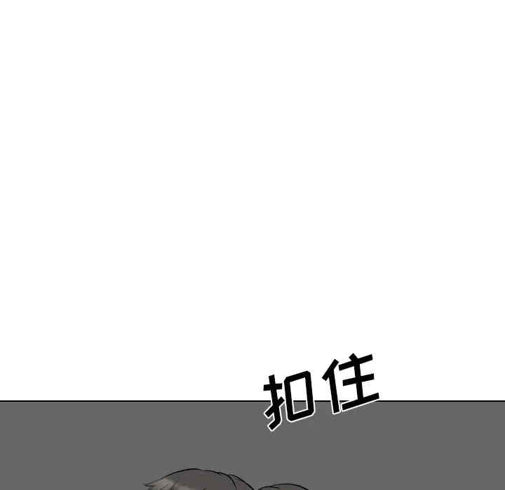 韩国漫画姐姐的秘密日记韩漫_姐姐的秘密日记-第20话在线免费阅读-韩国漫画-第236张图片