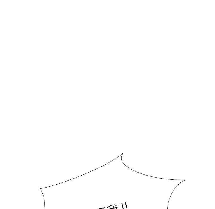 韩国漫画姐姐的秘密日记韩漫_姐姐的秘密日记-第20话在线免费阅读-韩国漫画-第240张图片