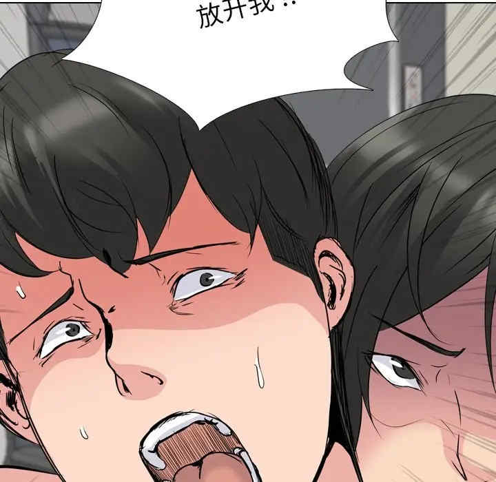 韩国漫画姐姐的秘密日记韩漫_姐姐的秘密日记-第20话在线免费阅读-韩国漫画-第241张图片