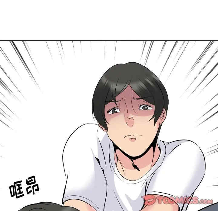 韩国漫画姐姐的秘密日记韩漫_姐姐的秘密日记-第20话在线免费阅读-韩国漫画-第245张图片