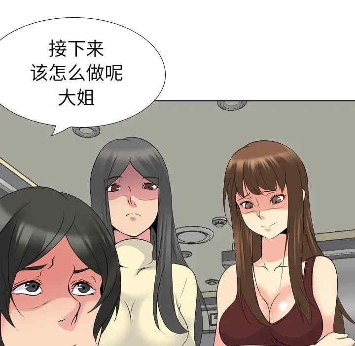 韩国漫画姐姐的秘密日记韩漫_姐姐的秘密日记-第20话在线免费阅读-韩国漫画-第249张图片