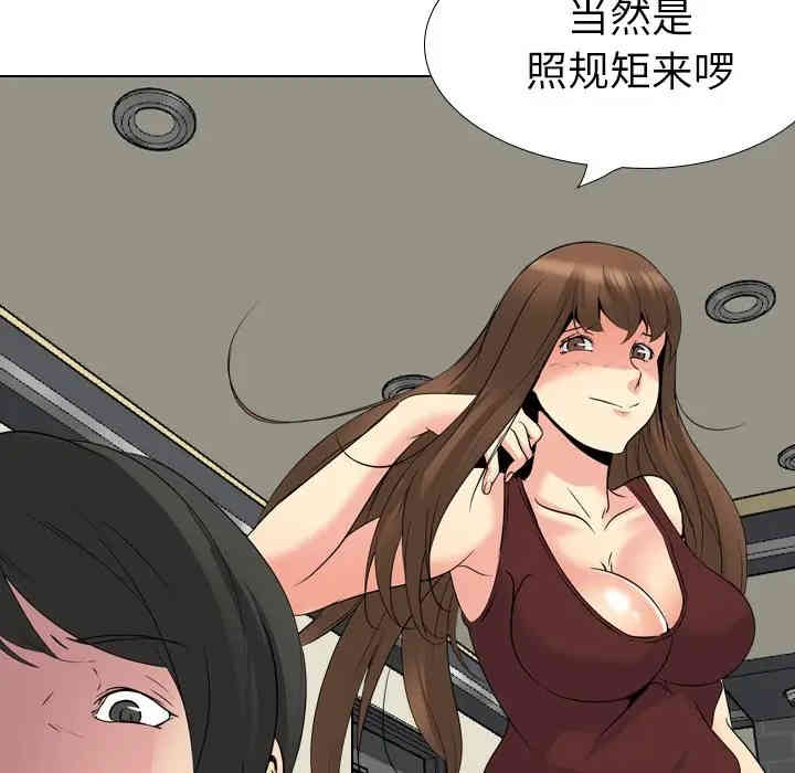 韩国漫画姐姐的秘密日记韩漫_姐姐的秘密日记-第21话在线免费阅读-韩国漫画-第6张图片