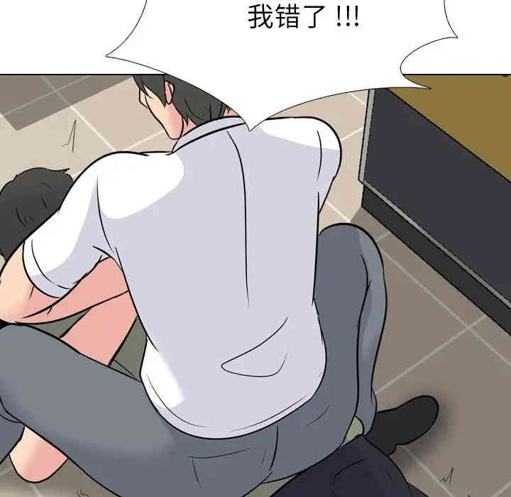 韩国漫画姐姐的秘密日记韩漫_姐姐的秘密日记-第21话在线免费阅读-韩国漫画-第12张图片