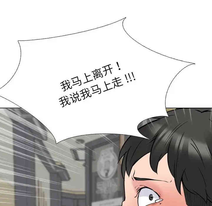 韩国漫画姐姐的秘密日记韩漫_姐姐的秘密日记-第21话在线免费阅读-韩国漫画-第15张图片