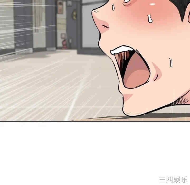 韩国漫画姐姐的秘密日记韩漫_姐姐的秘密日记-第21话在线免费阅读-韩国漫画-第16张图片