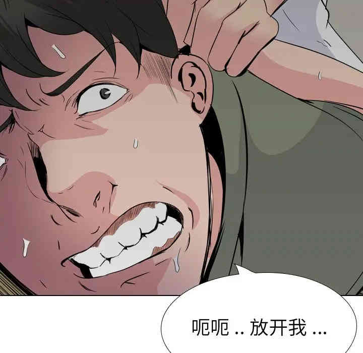 韩国漫画姐姐的秘密日记韩漫_姐姐的秘密日记-第21话在线免费阅读-韩国漫画-第30张图片