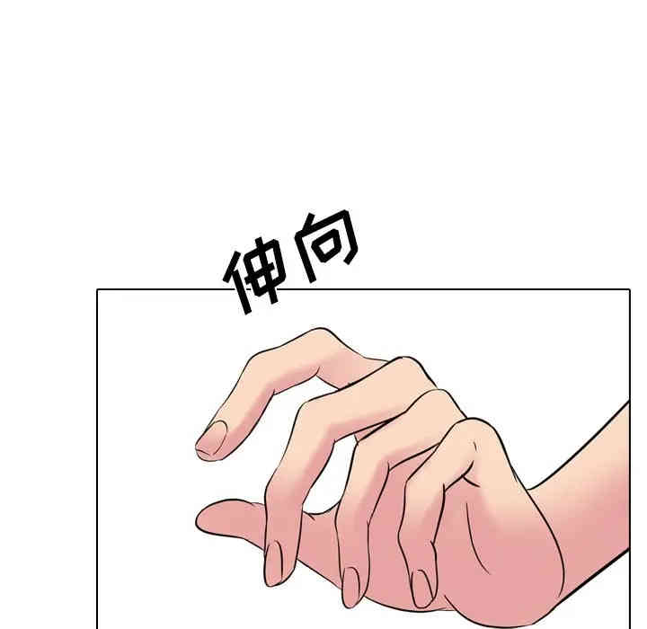 韩国漫画姐姐的秘密日记韩漫_姐姐的秘密日记-第21话在线免费阅读-韩国漫画-第32张图片