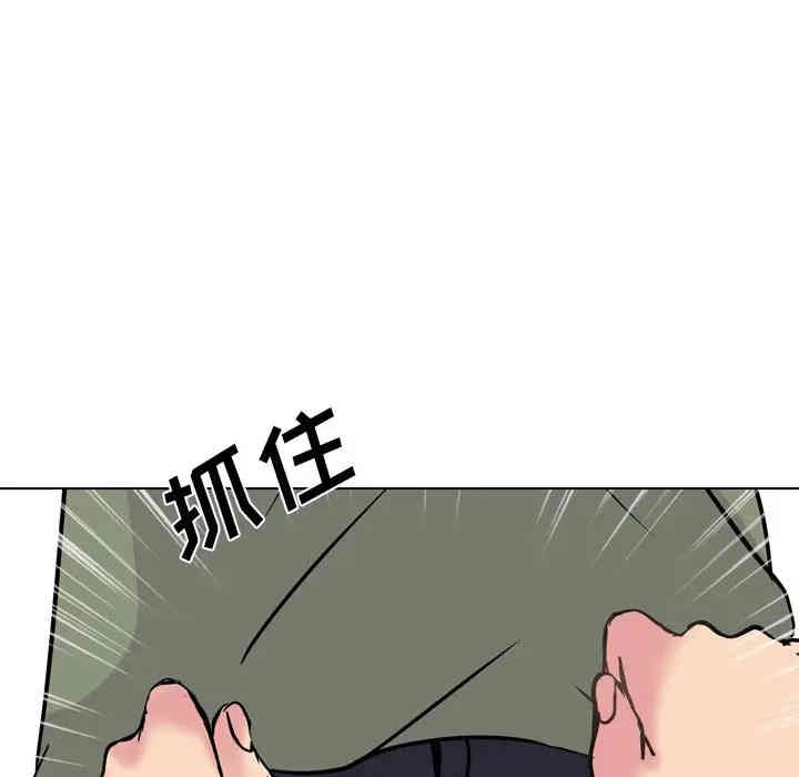 韩国漫画姐姐的秘密日记韩漫_姐姐的秘密日记-第21话在线免费阅读-韩国漫画-第35张图片