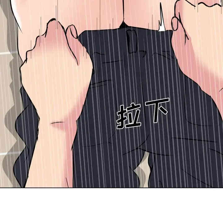 韩国漫画姐姐的秘密日记韩漫_姐姐的秘密日记-第21话在线免费阅读-韩国漫画-第39张图片