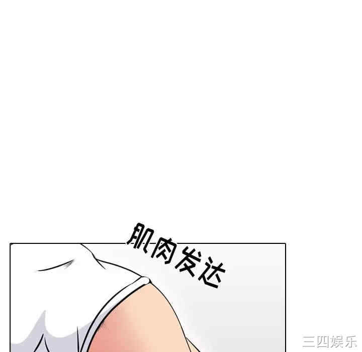 韩国漫画姐姐的秘密日记韩漫_姐姐的秘密日记-第21话在线免费阅读-韩国漫画-第46张图片
