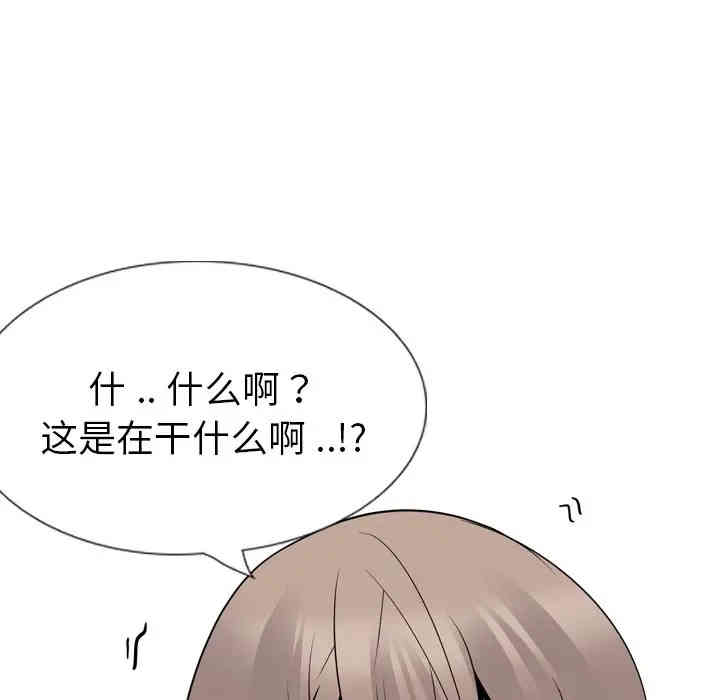 韩国漫画姐姐的秘密日记韩漫_姐姐的秘密日记-第21话在线免费阅读-韩国漫画-第62张图片