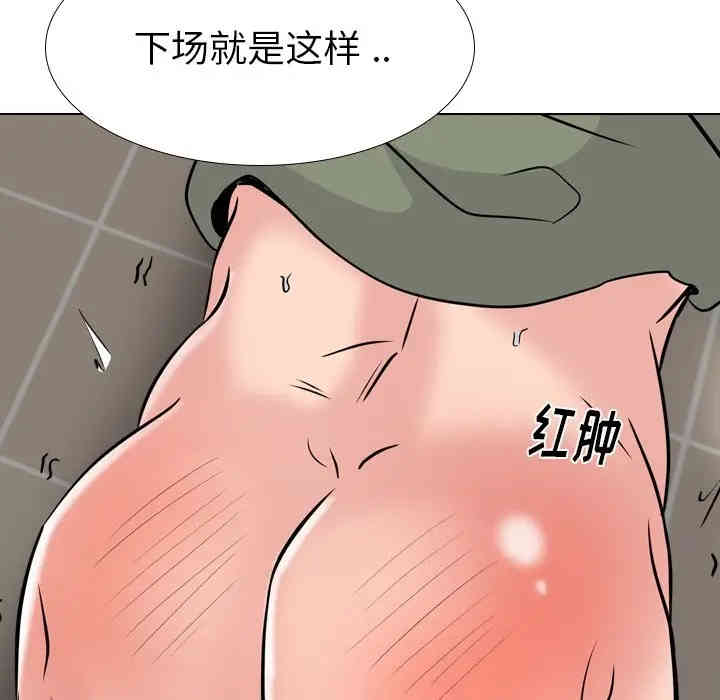 韩国漫画姐姐的秘密日记韩漫_姐姐的秘密日记-第21话在线免费阅读-韩国漫画-第69张图片