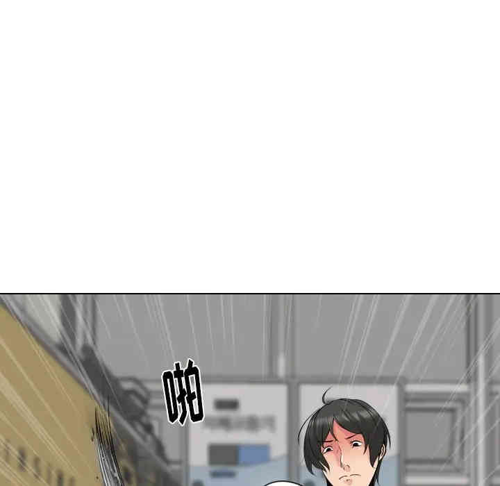 韩国漫画姐姐的秘密日记韩漫_姐姐的秘密日记-第21话在线免费阅读-韩国漫画-第75张图片