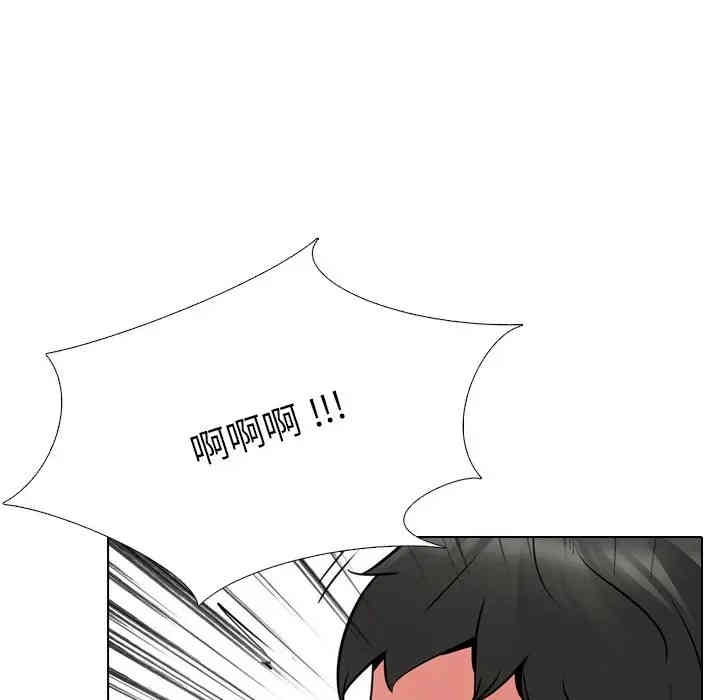 韩国漫画姐姐的秘密日记韩漫_姐姐的秘密日记-第21话在线免费阅读-韩国漫画-第78张图片