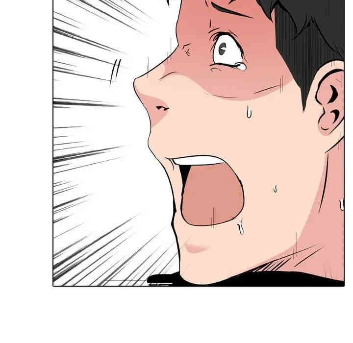 韩国漫画姐姐的秘密日记韩漫_姐姐的秘密日记-第21话在线免费阅读-韩国漫画-第79张图片