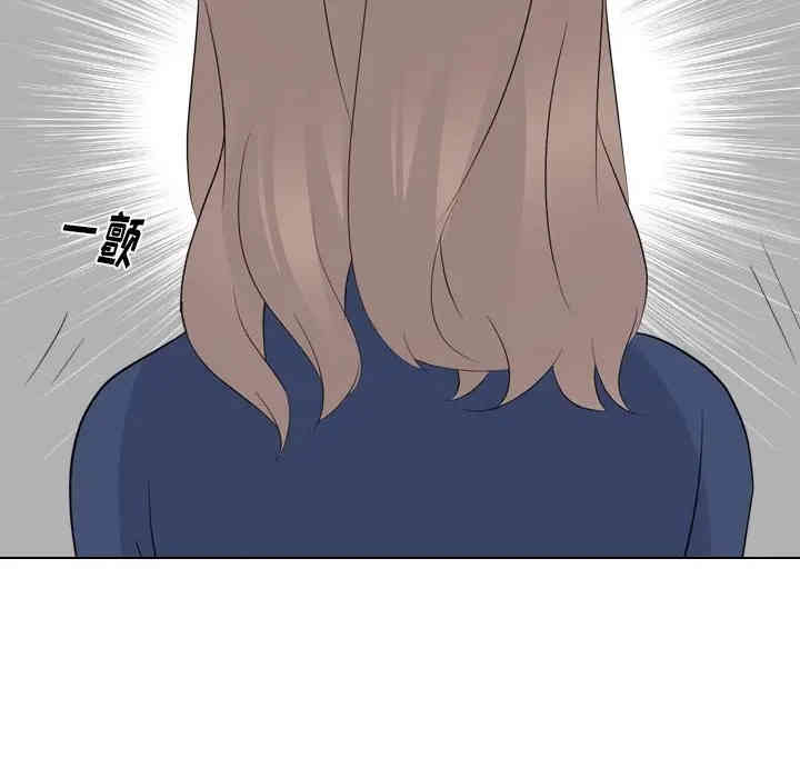 韩国漫画姐姐的秘密日记韩漫_姐姐的秘密日记-第21话在线免费阅读-韩国漫画-第89张图片