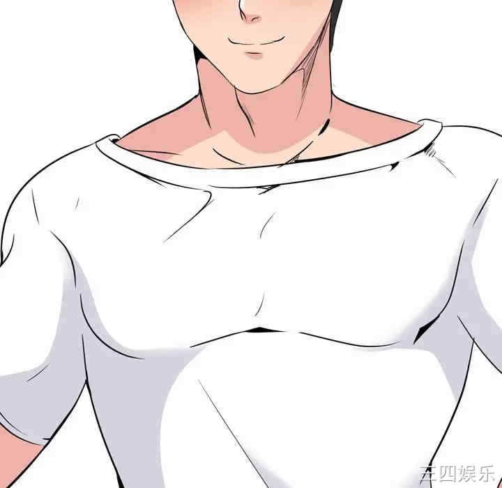 韩国漫画姐姐的秘密日记韩漫_姐姐的秘密日记-第21话在线免费阅读-韩国漫画-第100张图片