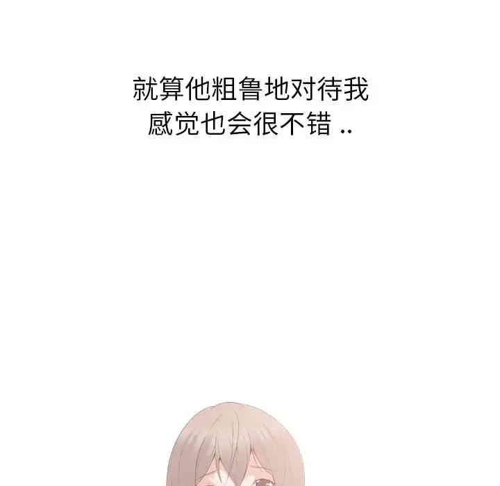 韩国漫画姐姐的秘密日记韩漫_姐姐的秘密日记-第21话在线免费阅读-韩国漫画-第102张图片