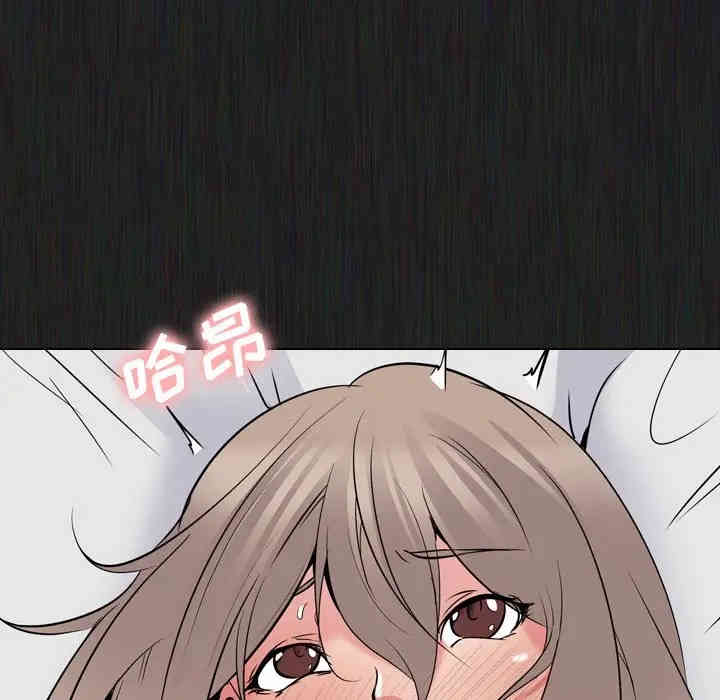 韩国漫画姐姐的秘密日记韩漫_姐姐的秘密日记-第21话在线免费阅读-韩国漫画-第119张图片