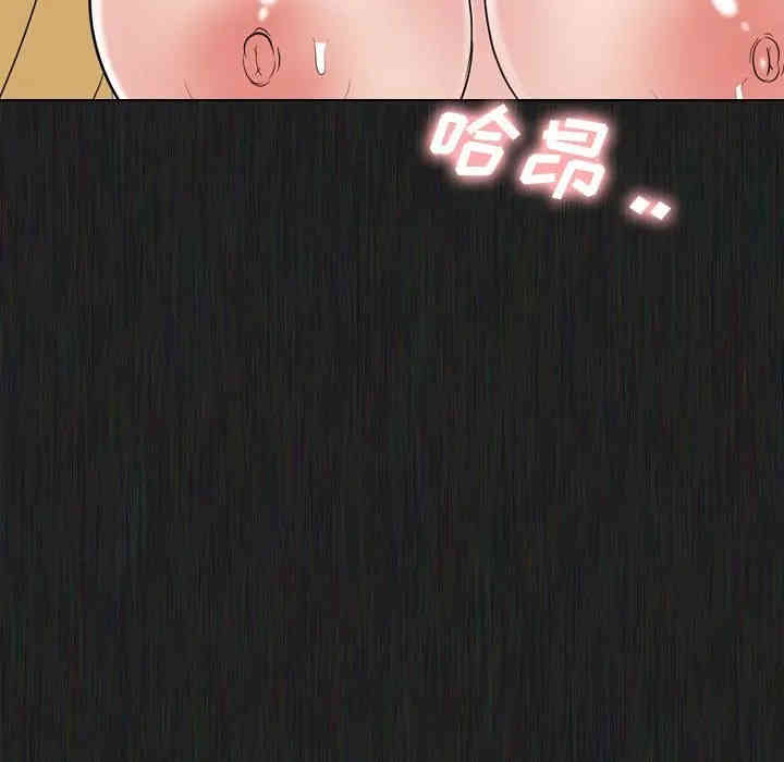 韩国漫画姐姐的秘密日记韩漫_姐姐的秘密日记-第21话在线免费阅读-韩国漫画-第121张图片