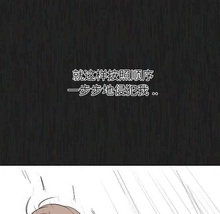 韩国漫画姐姐的秘密日记韩漫_姐姐的秘密日记-第21话在线免费阅读-韩国漫画-第134张图片