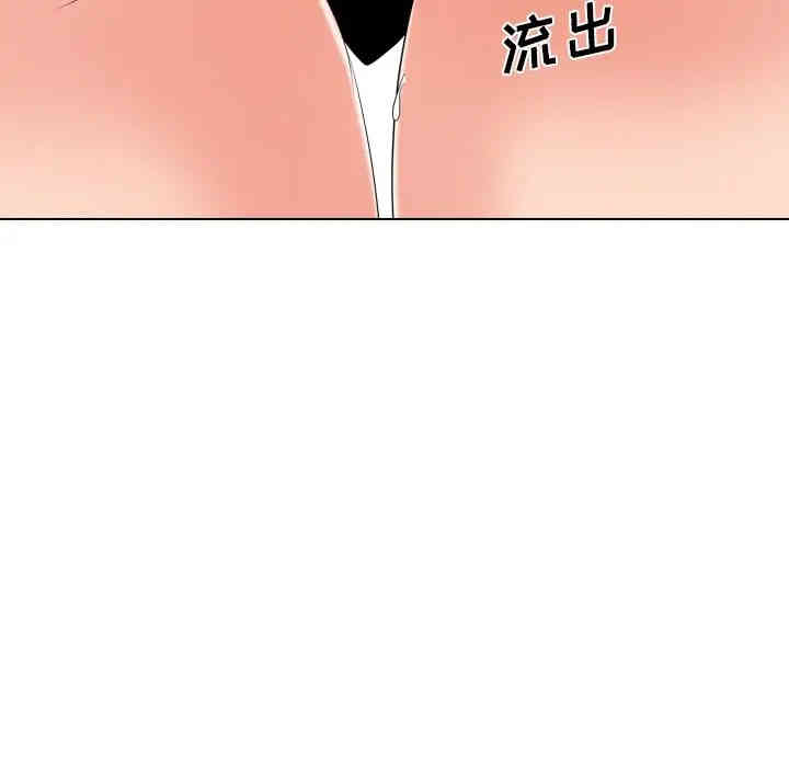 韩国漫画姐姐的秘密日记韩漫_姐姐的秘密日记-第21话在线免费阅读-韩国漫画-第149张图片