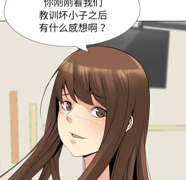 韩国漫画姐姐的秘密日记韩漫_姐姐的秘密日记-第21话在线免费阅读-韩国漫画-第159张图片