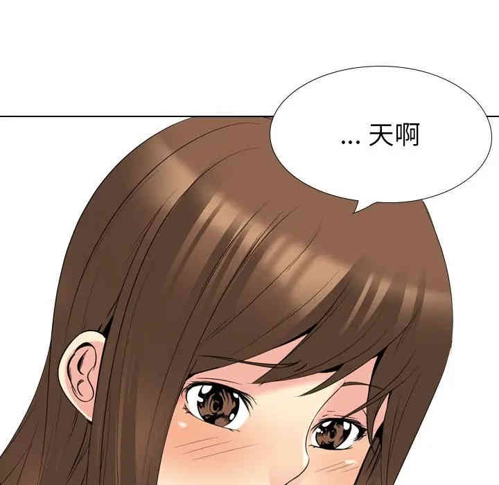 韩国漫画姐姐的秘密日记韩漫_姐姐的秘密日记-第21话在线免费阅读-韩国漫画-第165张图片