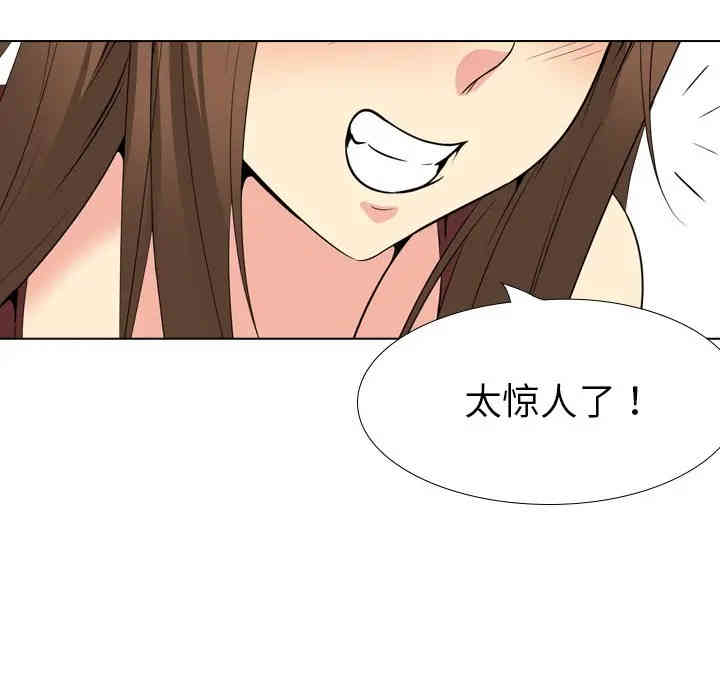 韩国漫画姐姐的秘密日记韩漫_姐姐的秘密日记-第21话在线免费阅读-韩国漫画-第168张图片