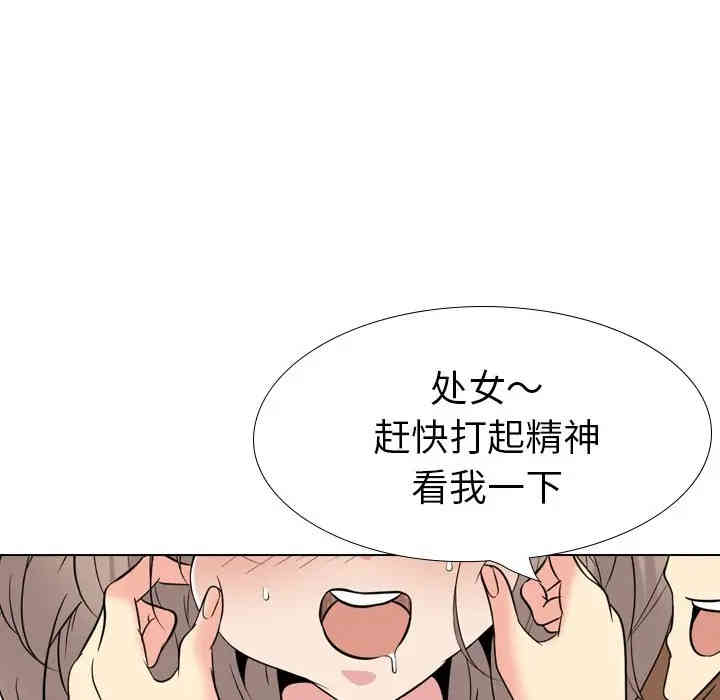 韩国漫画姐姐的秘密日记韩漫_姐姐的秘密日记-第21话在线免费阅读-韩国漫画-第170张图片