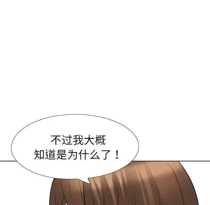 韩国漫画姐姐的秘密日记韩漫_姐姐的秘密日记-第21话在线免费阅读-韩国漫画-第177张图片