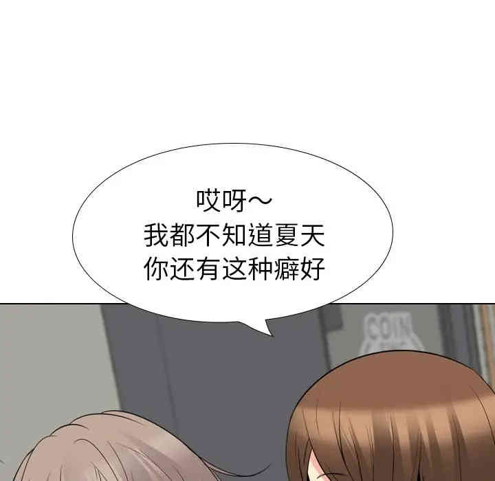 韩国漫画姐姐的秘密日记韩漫_姐姐的秘密日记-第21话在线免费阅读-韩国漫画-第180张图片