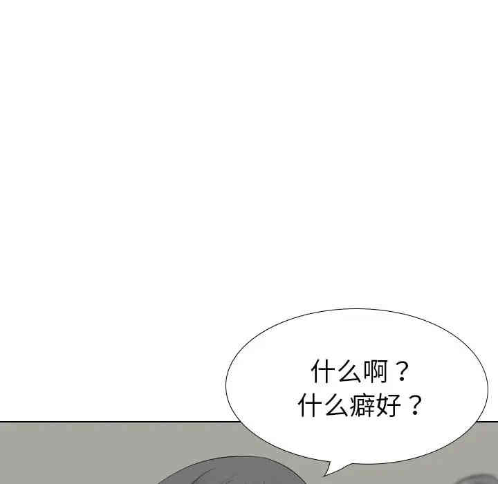 韩国漫画姐姐的秘密日记韩漫_姐姐的秘密日记-第21话在线免费阅读-韩国漫画-第189张图片