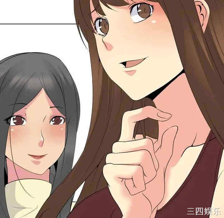 韩国漫画姐姐的秘密日记韩漫_姐姐的秘密日记-第21话在线免费阅读-韩国漫画-第196张图片