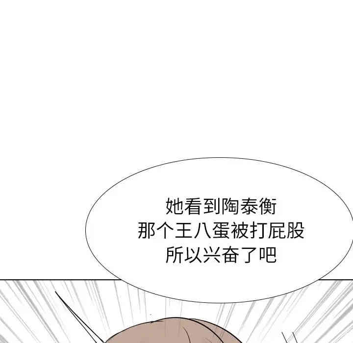 韩国漫画姐姐的秘密日记韩漫_姐姐的秘密日记-第21话在线免费阅读-韩国漫画-第198张图片