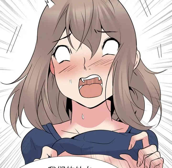 韩国漫画姐姐的秘密日记韩漫_姐姐的秘密日记-第21话在线免费阅读-韩国漫画-第199张图片