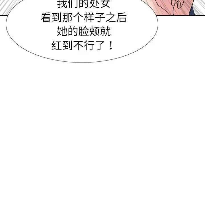韩国漫画姐姐的秘密日记韩漫_姐姐的秘密日记-第21话在线免费阅读-韩国漫画-第200张图片