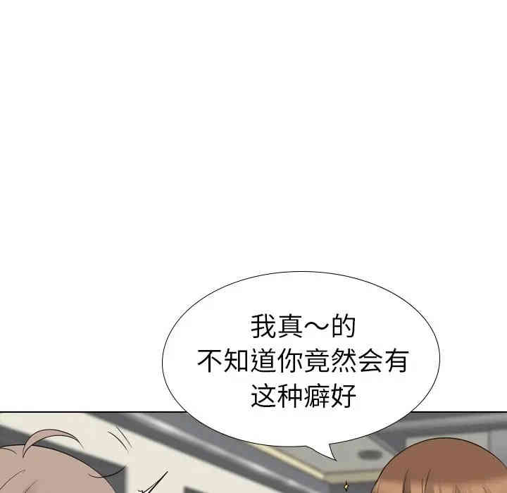 韩国漫画姐姐的秘密日记韩漫_姐姐的秘密日记-第21话在线免费阅读-韩国漫画-第201张图片