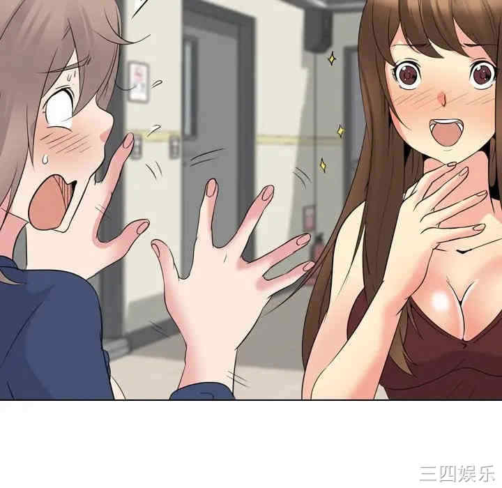 韩国漫画姐姐的秘密日记韩漫_姐姐的秘密日记-第21话在线免费阅读-韩国漫画-第202张图片