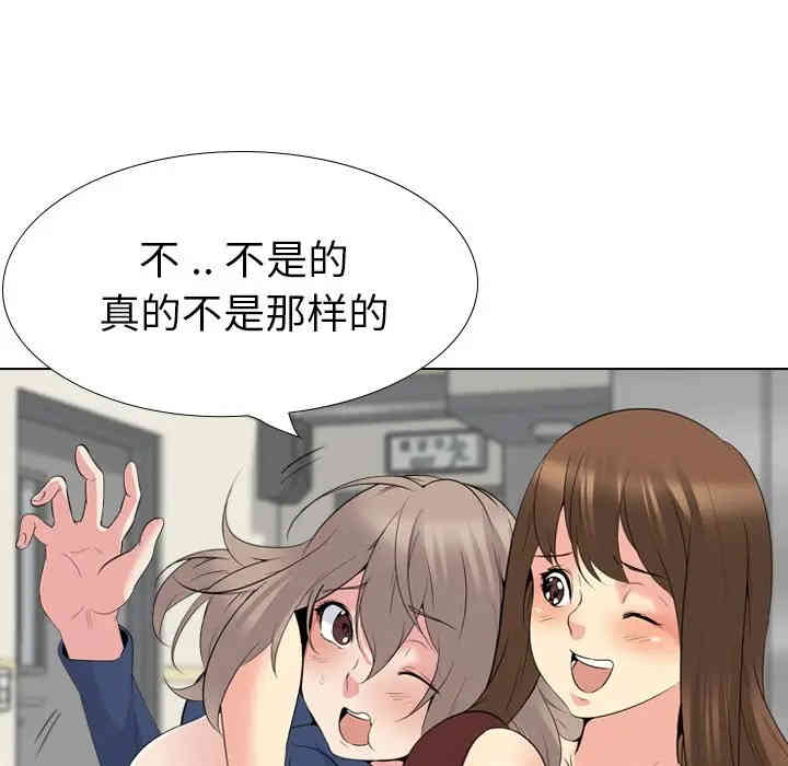 韩国漫画姐姐的秘密日记韩漫_姐姐的秘密日记-第21话在线免费阅读-韩国漫画-第204张图片