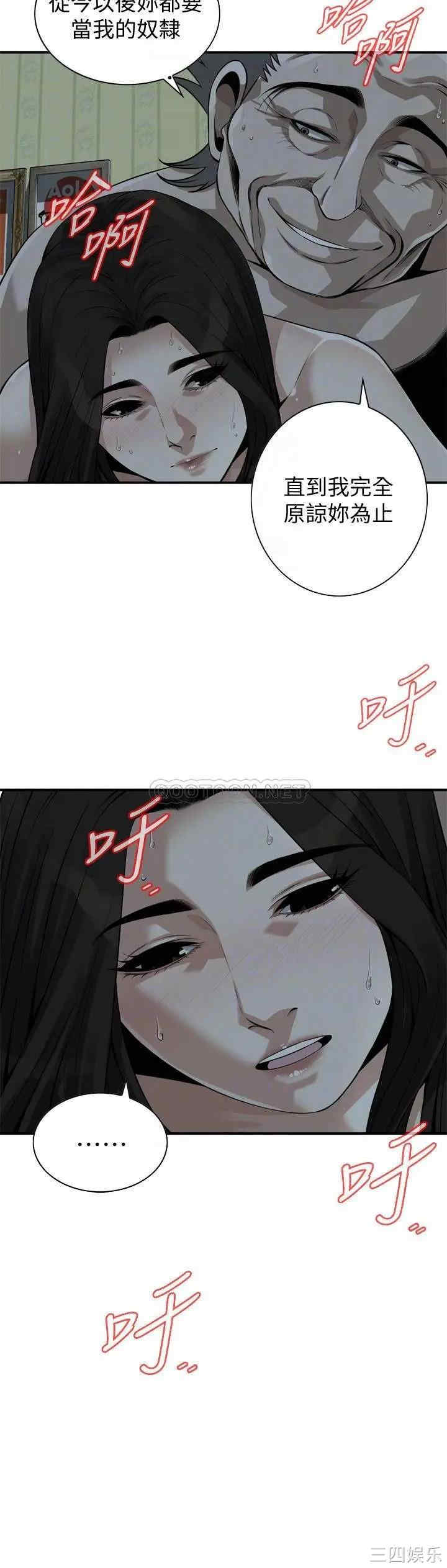 韩国漫画偷窥(无删减)韩漫_偷窥(无删减)-第202话在线免费阅读-韩国漫画-第8张图片