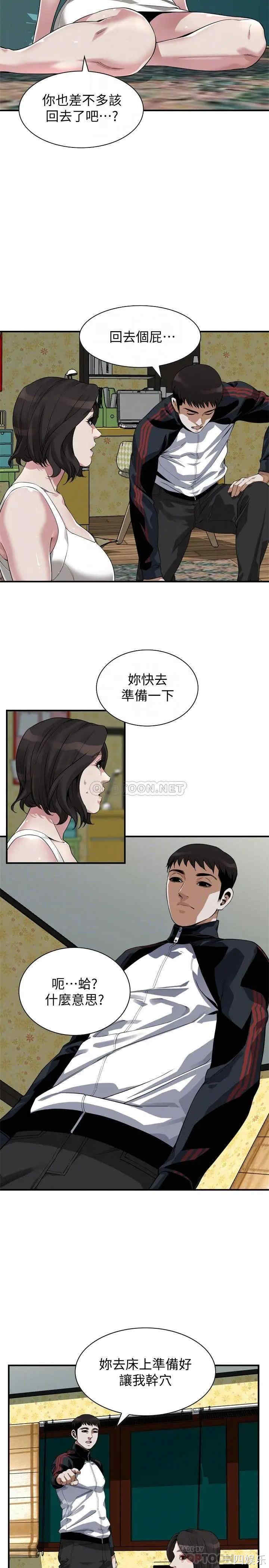 韩国漫画偷窥(无删减)韩漫_偷窥(无删减)-第202话在线免费阅读-韩国漫画-第16张图片