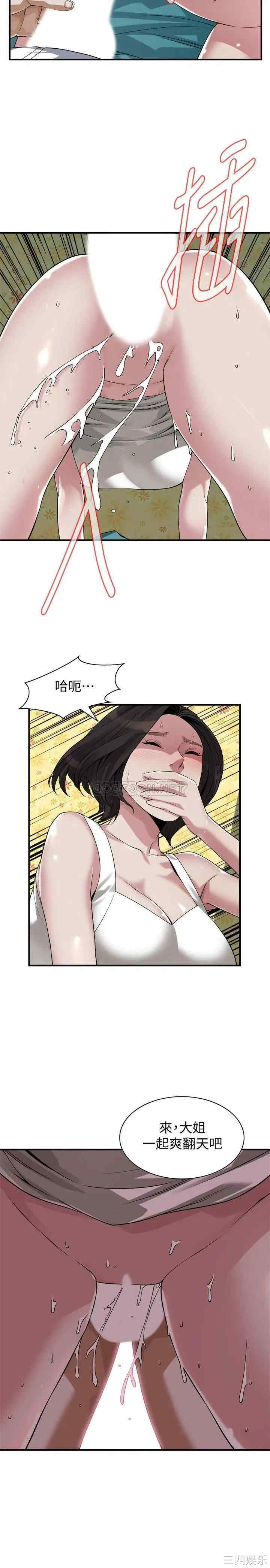 韩国漫画偷窥(无删减)韩漫_偷窥(无删减)-第202话在线免费阅读-韩国漫画-第22张图片