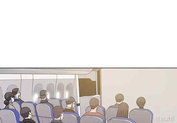 韩国漫画相差一轮韩漫_相差一轮-第18话在线免费阅读-韩国漫画-第4张图片