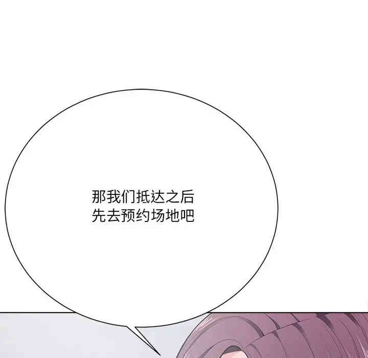 韩国漫画相差一轮韩漫_相差一轮-第18话在线免费阅读-韩国漫画-第7张图片