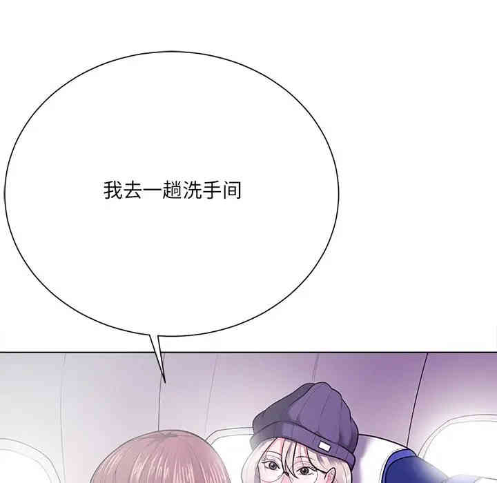 韩国漫画相差一轮韩漫_相差一轮-第18话在线免费阅读-韩国漫画-第11张图片