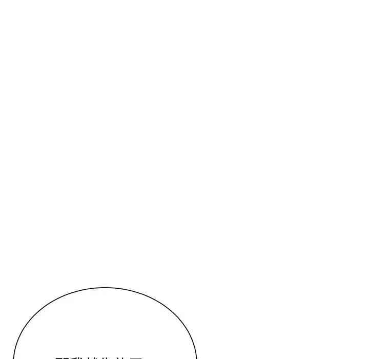 韩国漫画相差一轮韩漫_相差一轮-第18话在线免费阅读-韩国漫画-第30张图片