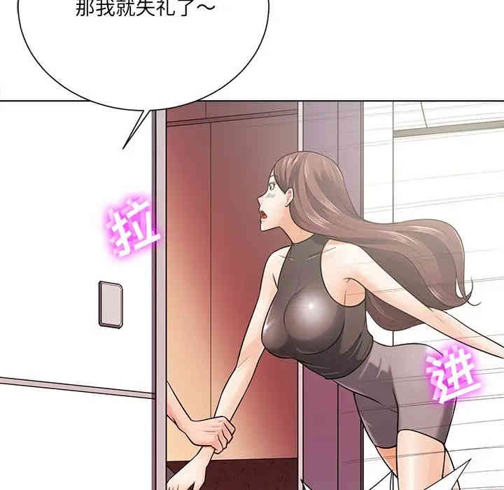 韩国漫画相差一轮韩漫_相差一轮-第18话在线免费阅读-韩国漫画-第31张图片