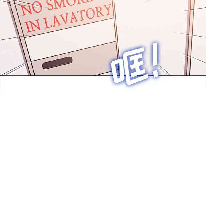 韩国漫画相差一轮韩漫_相差一轮-第18话在线免费阅读-韩国漫画-第33张图片